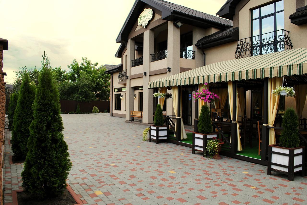 Hotel Restaurant Complex Roman'S Vishenki  Exterior foto